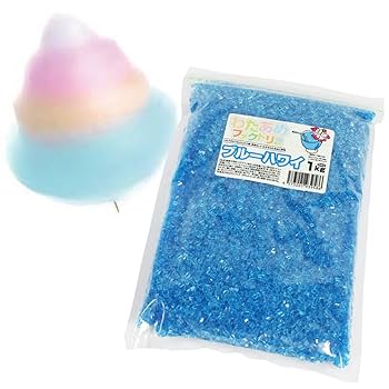 Amazon.co.jp: わたあめファクトリー 綿菓子 専用 ザラメ ブルー